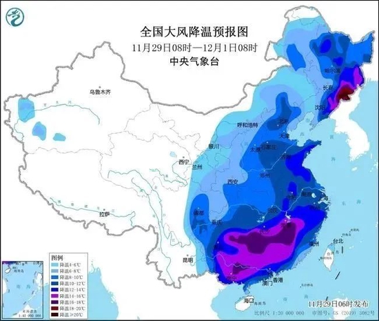 局地降溫或達(dá)20℃！紙托盤奧柏包裝:專家提示做好應(yīng)對(duì)