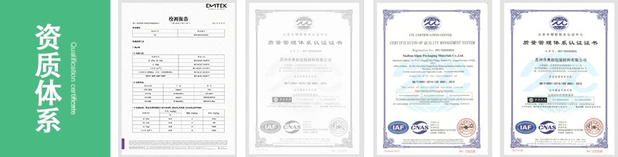 全棉抹布廠家榮譽資質
